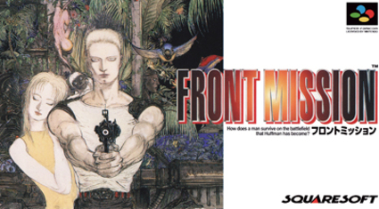 Front Mission